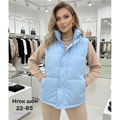 Жилет бронь 2059804-1