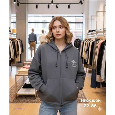 Кофта бронь 2050650-2