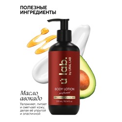 Лосьон для тела парфюмированный Baccarat Rouge, 300 мл, ULAB