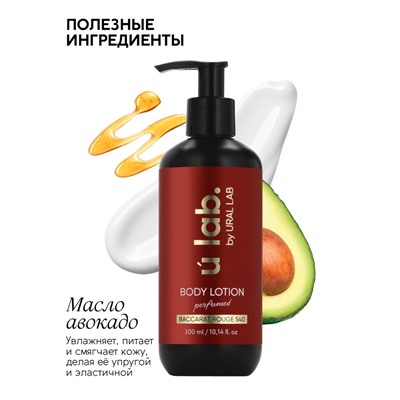 Крем для тела парфюмированный Baccarat Rouge, 300 мл, ULAB