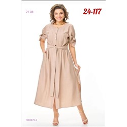 платье 1980870-2