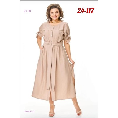 платье 1980870-2