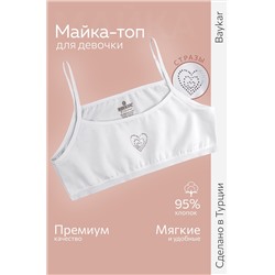 Майка-топ для девочки Baykar
