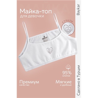 Майка-топ для девочки Baykar