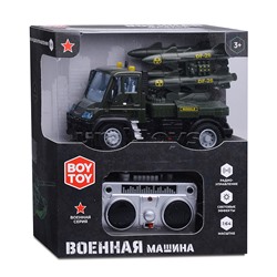 Машина "Военная. Ракетная установка" р/у, в коробке