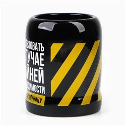 Кружка керамическая пивная «Крайняя необходимость», 600 мл