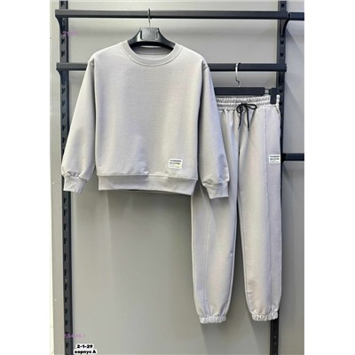 костюм 2054585-1