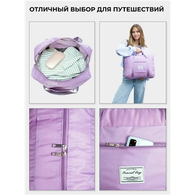 Сумка #23325618