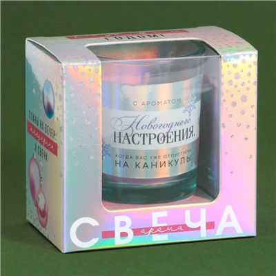 Новогодняя свеча в стакане «Новый год: На каникулы», ваниль