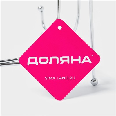 Подставка под тарелки Доляна, 15.5×25.5 см, хромированная