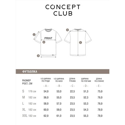CONCEPT CLUB Футболка