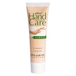Крем для рук Защитный Hand Care, 100 мл