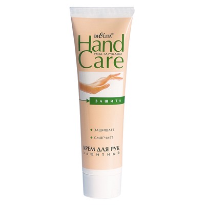 Крем для рук Защитный Hand Care, 100 мл