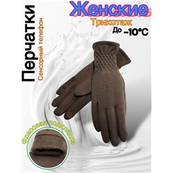 Перчатки #23052561