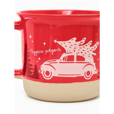 Кружка новогодняя керамическая «Чудеса рядом», 400 мл, ручная работа