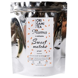 Зеленый чай Матча с имбирем (TSG) Origami Tea, Япония, 50 г Акция