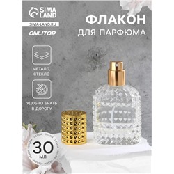 Флакон для парфюма, с распылителем, стеклянный, 30 мл, прозрачный, золотистый