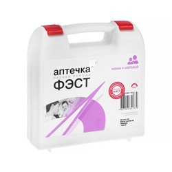 УЦЕНКА Аптечка для мамы и малыша ФЭСТ №1, для повседневного ухода