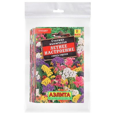 Набор семян цветов для сада, 20 шт.