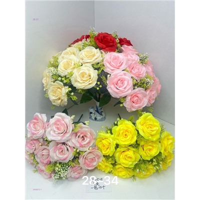 Искусственные цветы 2056872-1