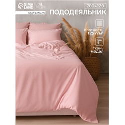 Пододеяльник евро SL Home Modal, 200×220 см, розовый, модал