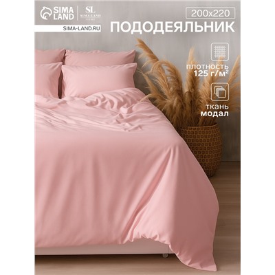 Пододеяльник евро SL Home Modal, 200×220 см, розовый, модал