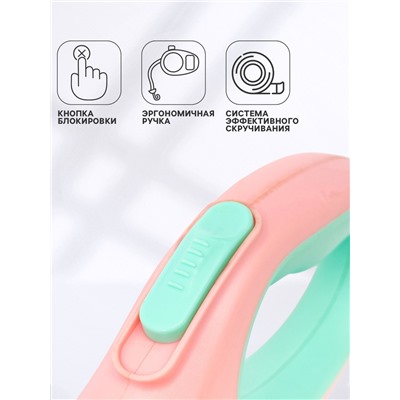 Рулетка - поводок для животных, лента 5 м