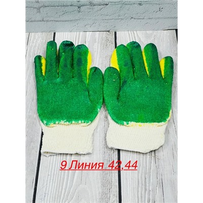 Перчатки #22910965
