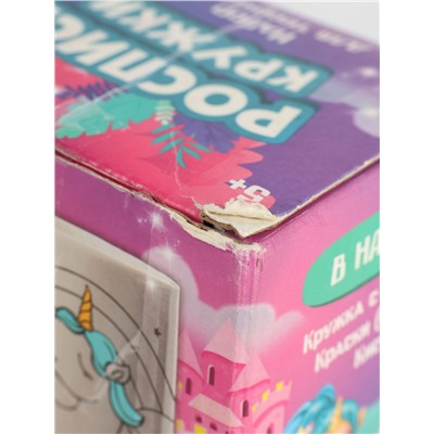 УЦЕНКА Роспись кружки красками - частичное заполнение "Волшебный единорог"