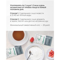 Сухой концентрат напитка «Лимфовитал»