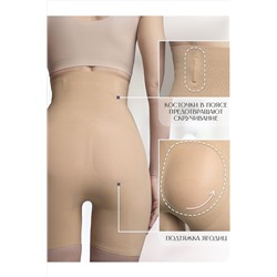 Панталоны INDEFINI, 1116059