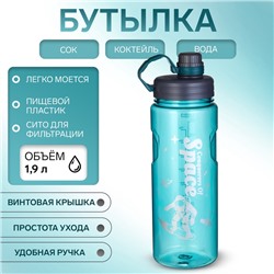 Бутылка для воды «Мастер К» 1.9 л, спортивная 31×10 см