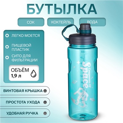 Бутылка для воды «Мастер К» 1.9 л, спортивная 31×10 см