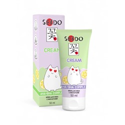 Крем для лица Sendo с кислотами AHA + BHA, для жирной и комбинированной кожи, 50 мл