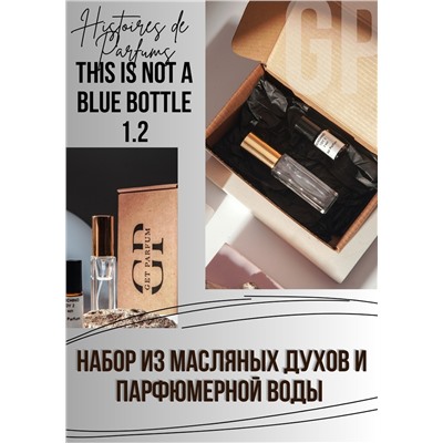 This Is Not A Blue Bottle 1.2 / GET PARFUM 689