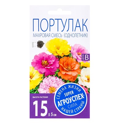 Семена цветов Портулак Махровая смесь, однолетник, 0,1 гр