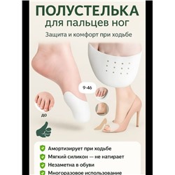 Артикул #23117551