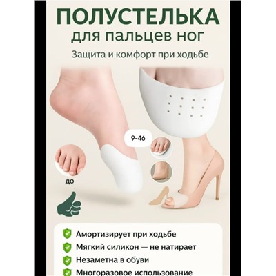 Артикул #23117551