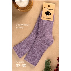 Женские шерстяные носки Happyfox