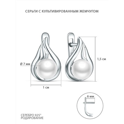 Серьги из серебра с культивированным жемчугом родированные С1427