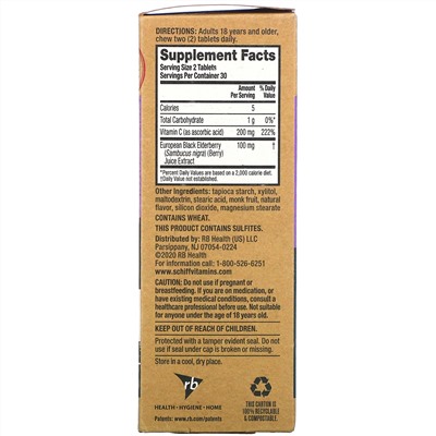 Schiff, Elderberry Extract & Vitamin C, 60 Chewable Tablets