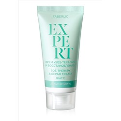 Крем «SOS-терапия и восстановление» Expert