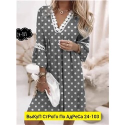Платье женское