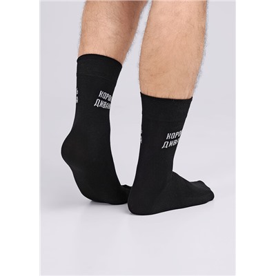 Носки мужские