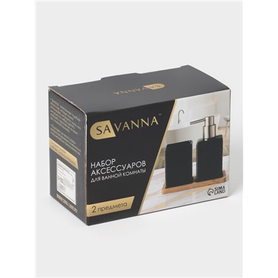 Аксессуары для ванной SAVANNA Square, 3 предмета, дозатор для мыла, стакан, подставка, чёрные