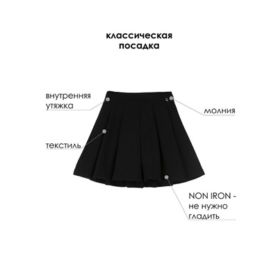 Юбка-шорты non iron