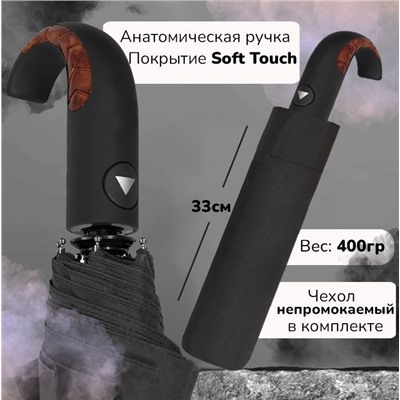 Зонт Universal Umbrella полуавтомат чёрный, A0055 ручка полукрюк