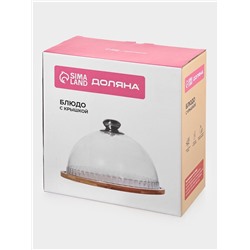 Блюдо с крышкой Доляна «Эстет», d=23.5 см, бамбук, стекло