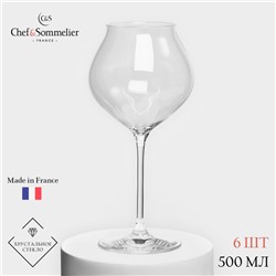Бокалы для вина Chef&Sommelier MACARON, 500 мл, хрустальное стекло, 6 шт.