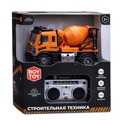 Машина "Строительная. Бетономешалка" р/у, в коробке